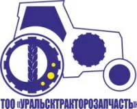 ТОО Уральсктракторозапчасть логотип