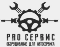 Pro-Сервис логотип