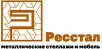 Ресстал