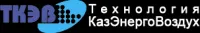 ТОО "Технология КазЭнергоВоздух" логотип