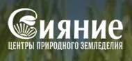 "Сияние" Центр Природного Земледелия логотип