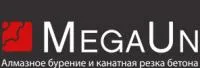 Компания "MegaUn" логотип