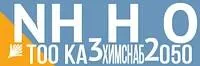 ТОО "КазХимСнаб 2050" логотип