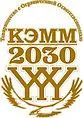 ТОО "КЭММ-2030" логотип