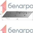 КГП.01.545В Лемех двухсторонний левый