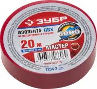 Изолента Зубр Мастер красная, ПВХ, не поддерживающая горение, 6000 В, 19 мм х 20 м