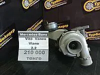 Турбина Mercedes-Bens Vito 2.2 OM646 IHI Turbo