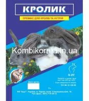 Премікс Кролик 1 кг уп. 10 шт Круг