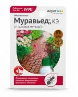 МУРАВЬЕД (1 мл) Avgust