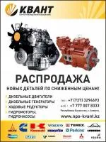 Двигатель Caterpillar 3306