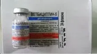 Ветбициллин-5, 1 500 000 ЕД