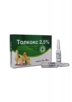 Толкокс 2,5% 10 мл кокцидиостатик